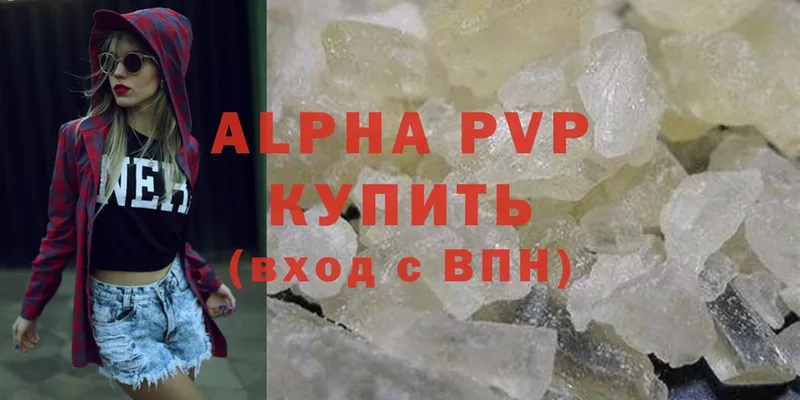 Alpha-PVP СК КРИС Саяногорск