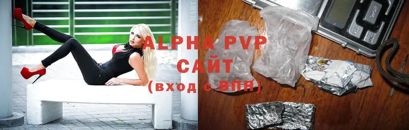 даркнет как зайти  Саяногорск  Alpha-PVP Соль 