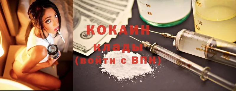 Cocaine Эквадор  Саяногорск 